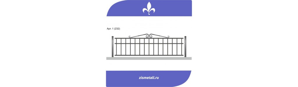 Газонное ограждение ГКТ-01 (232)