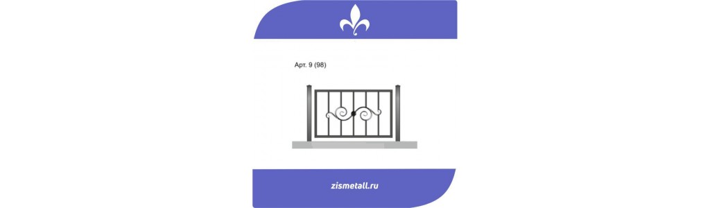 Калитка ГКТ-09 (98)