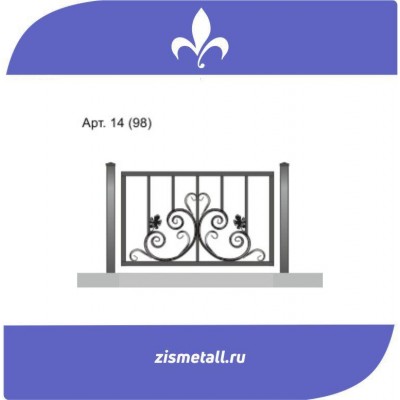 Калитка ГКТ-14 (98)