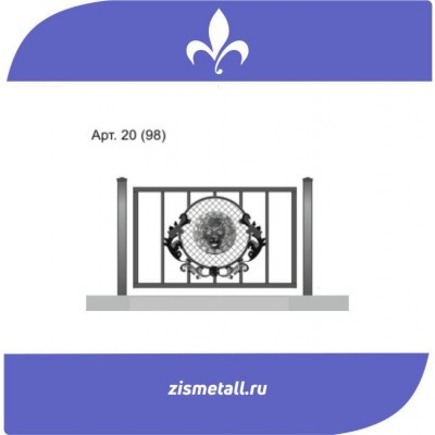 Калитка ГКТ-20 (98)