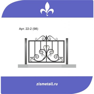 Калитка ГКТ-22-2 (98)