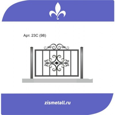 Калитка ГКТ-23с (98)