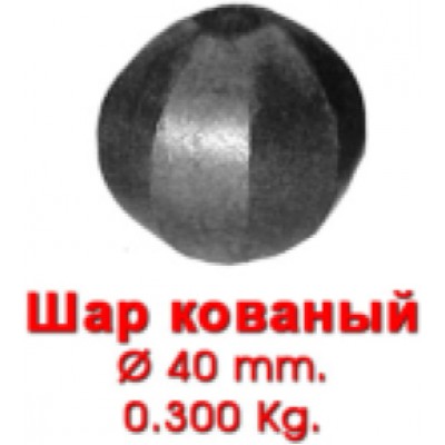 40-2/4  шар кованый 40мм