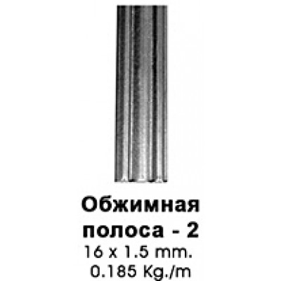 Полоса обжимная-2