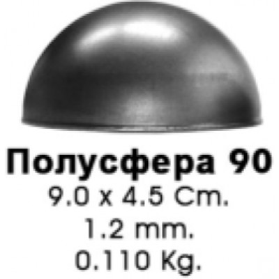 полусфера 90