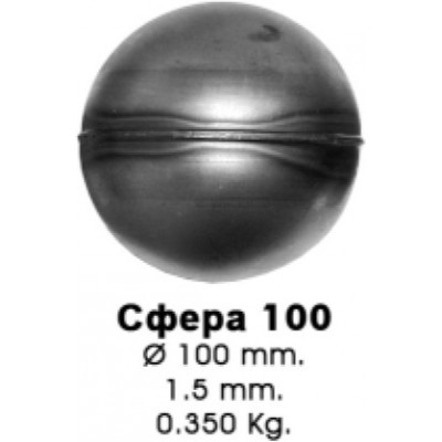 сфера 100