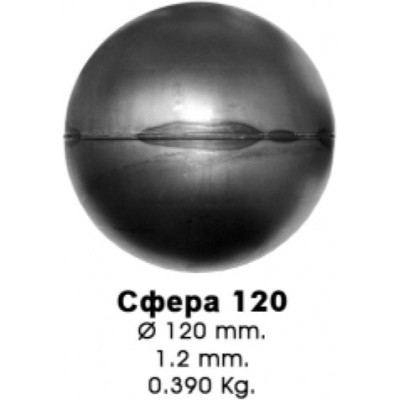 сфера 120