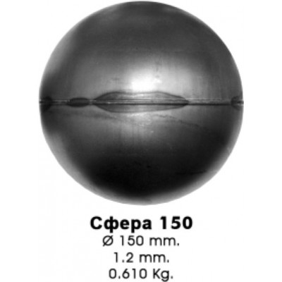 сфера 150