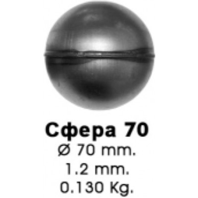 сфера 70